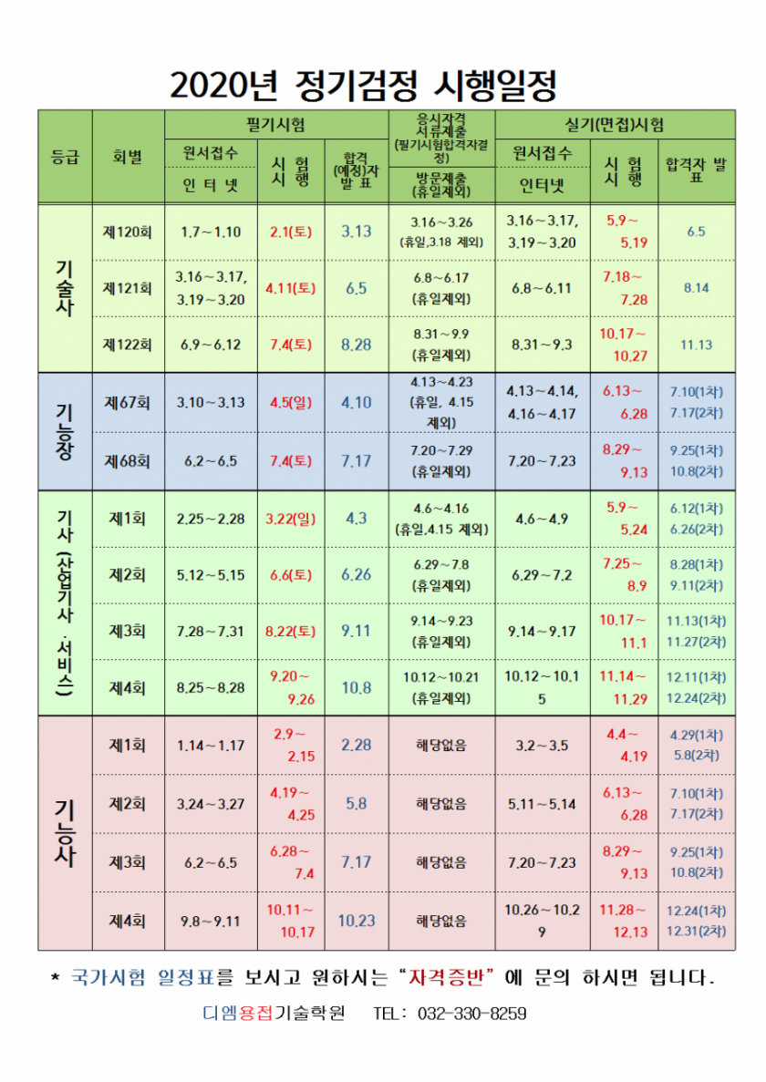 990983587_6awiW4Lg_102118b8bfb788c14bb90e07bb8b7dcec6233966.png